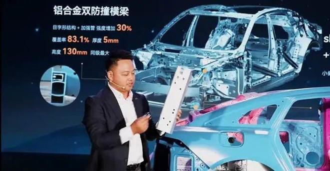 九游娱乐文化：挺进高端风云A9L领衔出演奇瑞首款C级旗舰(图2)