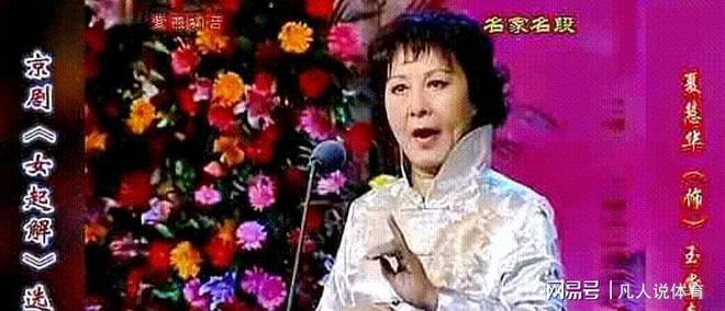 50岁邵汶因《藏海传》翻红献身家庭多年未婚引关注！(图3)