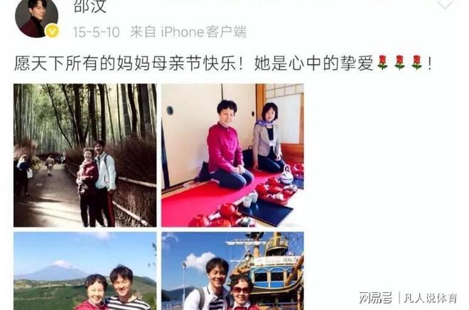 50岁邵汶因《藏海传》翻红献身家庭多年未婚引关注！(图12)