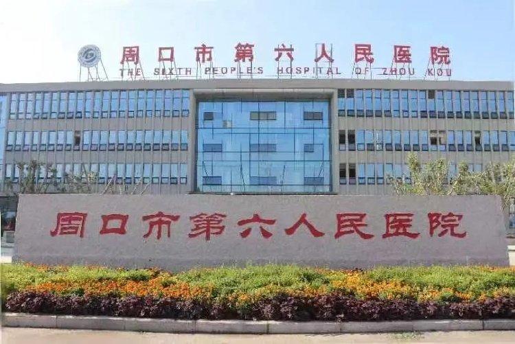 河南周口邵医生坠楼背后羊水栓塞最高死亡率86%(图2)