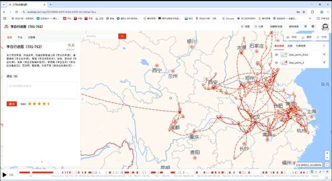 九游娱乐文化：浙大让历史人物故事从古籍文献中“活起来”(图1)