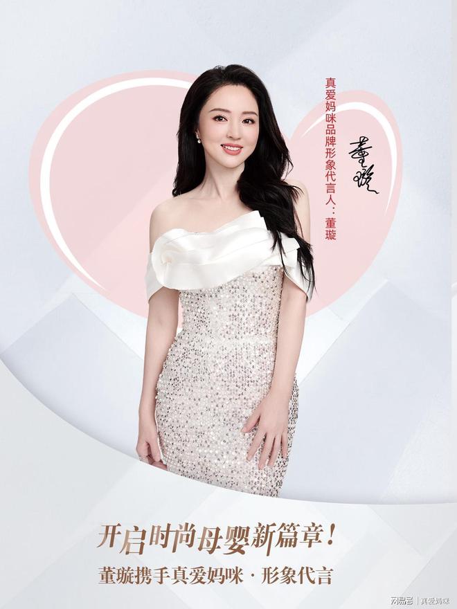 米纯生物科技与上海埃客达成战略合作共拓母婴品牌增长新路径(图2)