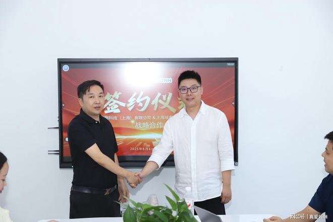 米纯生物科技与上海埃客达成战略合作共拓母婴品牌增长新路径(图1)