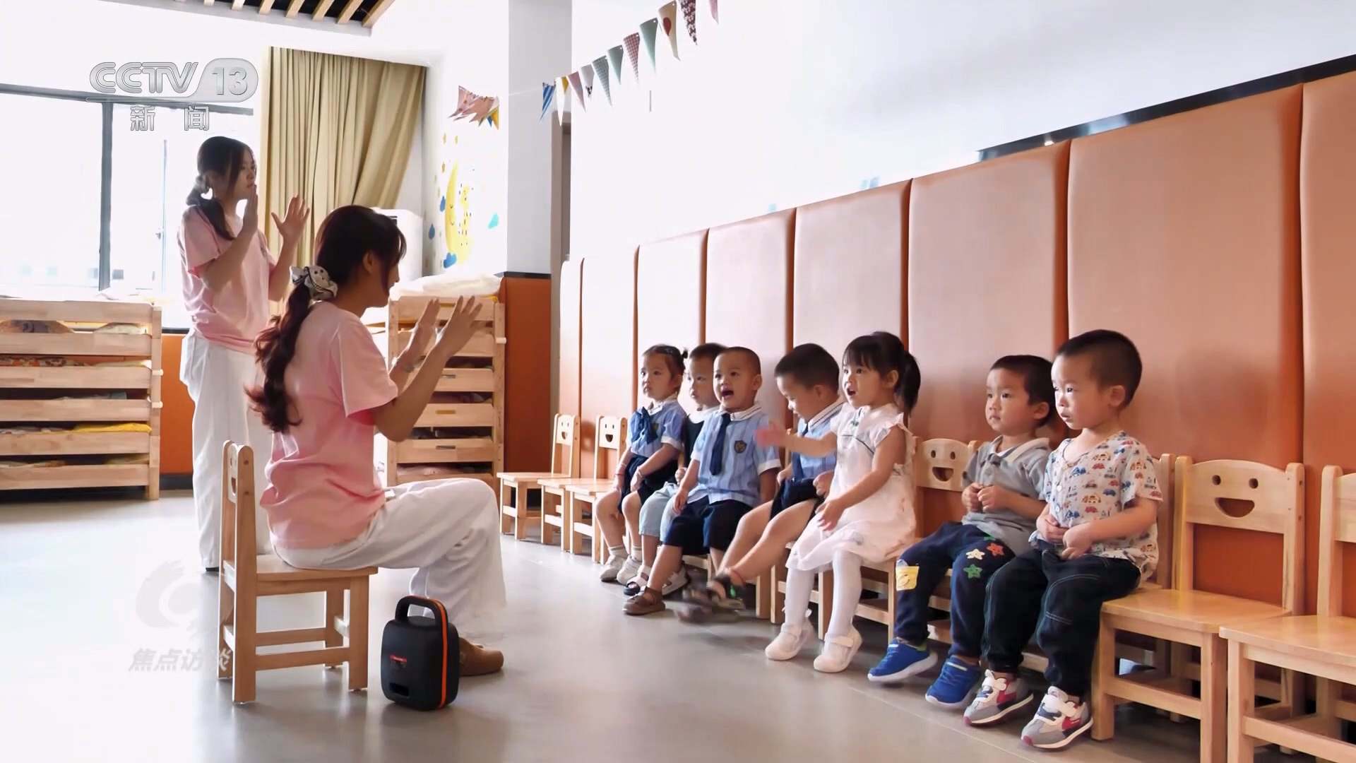 焦点访谈｜育儿“小切口”补贴“大民生”这项重大举措惠及千万家庭(图3)