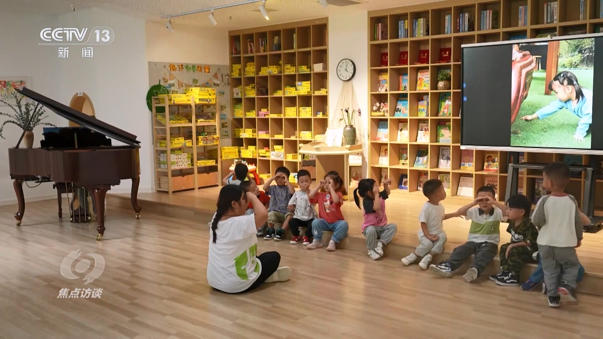 焦点访谈｜育儿“小切口”补贴“大民生”这项重大举措惠及千万家庭(图9)