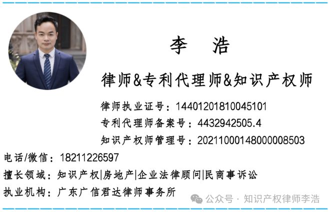 商标律师广州南沙区电商平台避免商标侵权连带责任的合规指引(图2)