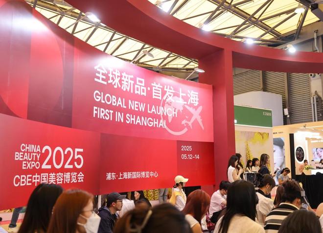 前沿科技强势登场CBE美博会全面展示美妆产业升级成果(图2)