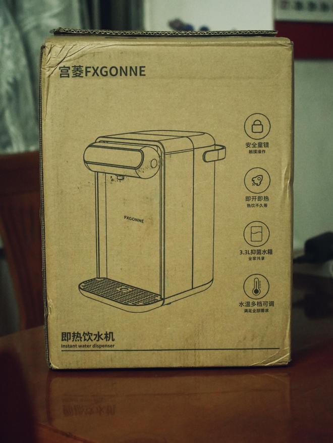 重新定义安心！宫菱即热饮水机测评：母婴级抗菌无毒0塑料0胶水(图2)