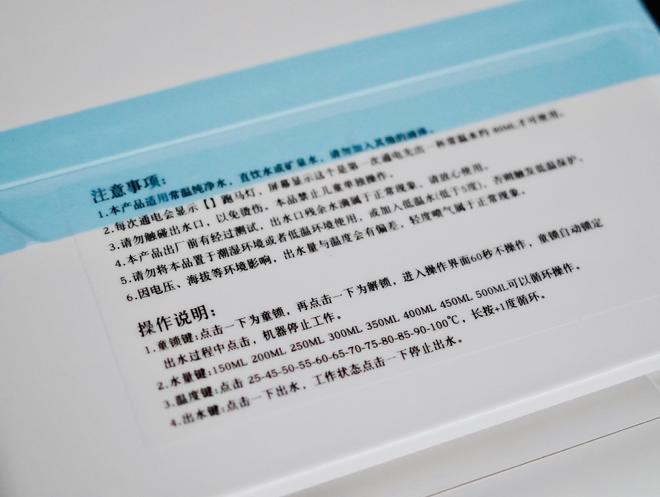 重新定义安心！宫菱即热饮水机测评：母婴级抗菌无毒0塑料0胶水(图5)