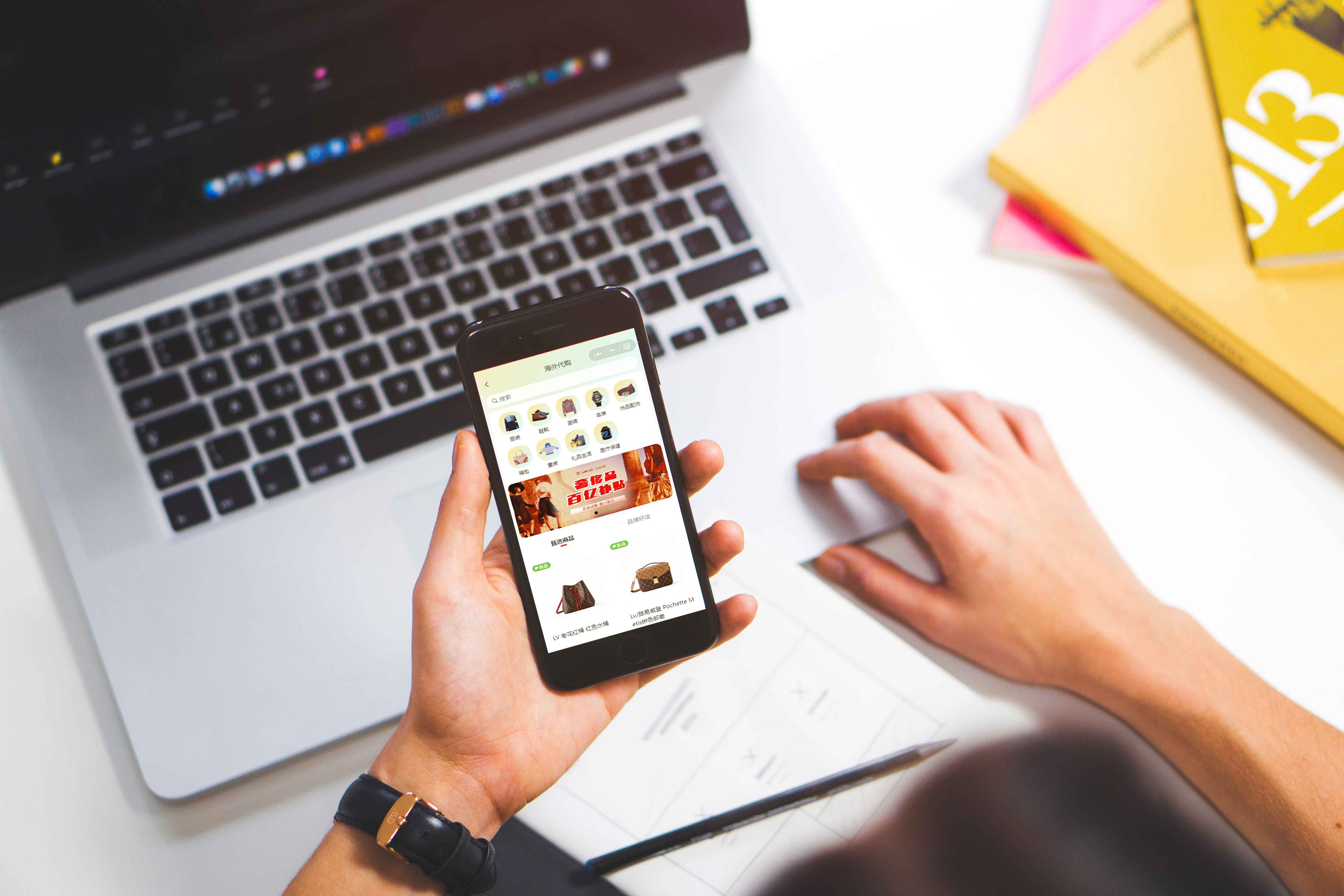 杰安易购平台海外代购上线全球好物筑跨境新体验(图2)