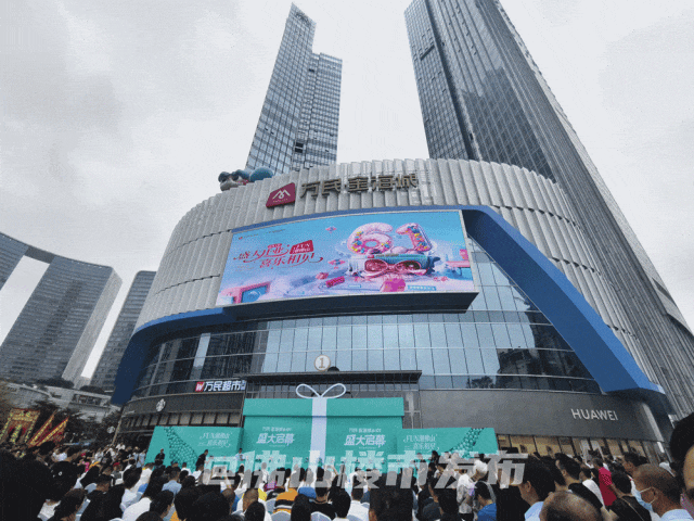 九游娱乐文化：万民金海城开业！新一线佛山商业重磅升咖(图3)