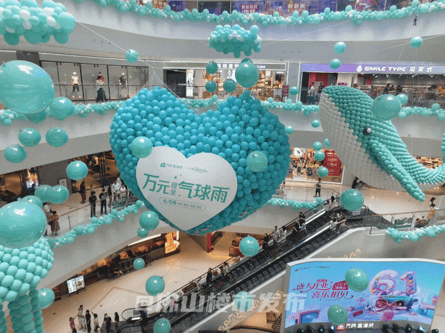 九游娱乐文化：万民金海城开业！新一线佛山商业重磅升咖(图4)