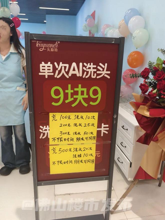 九游娱乐文化：万民金海城开业！新一线佛山商业重磅升咖(图7)