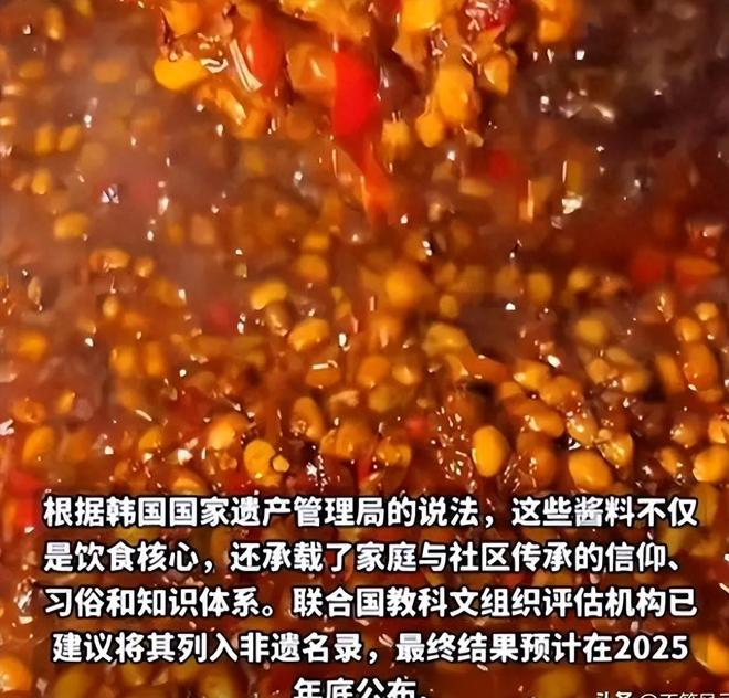 联合国对韩最后通牒拿出“千年非遗”证据否则将文化还给中国(图10)