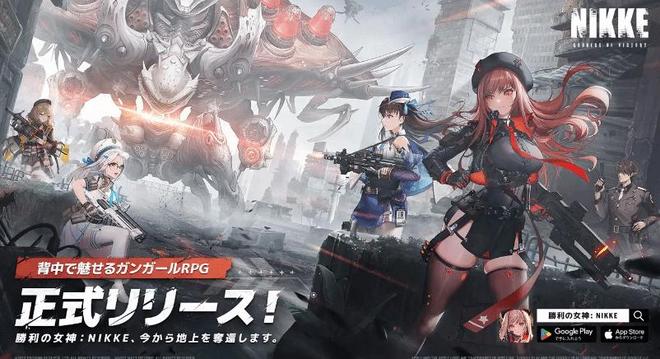 九游娱乐文化：必玩神作！《胜利女神》美少女射击+抖臀神技首日预约破350万(图3)