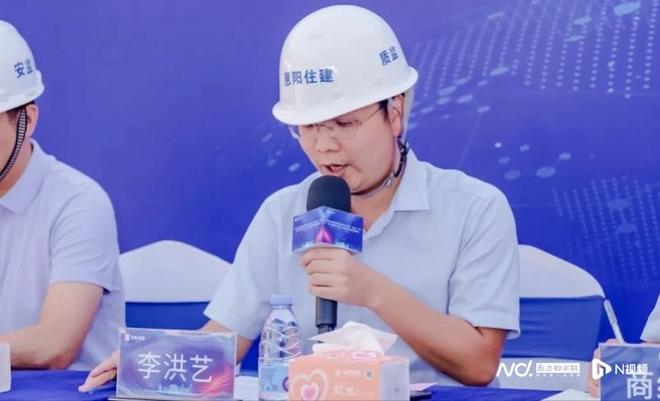 九游娱乐：李洪艺履新任惠阳区住房和城乡建设局局长(图1)