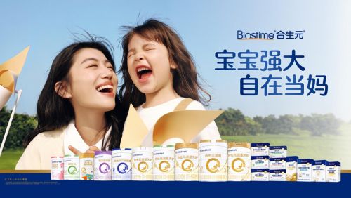 健合集团合生元凭借专业科研及精准服务抢占母婴消费新机遇(图1)