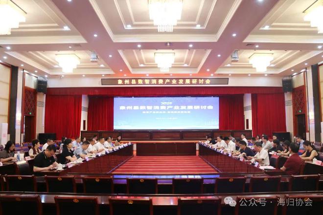 广州市海归协会陪同象州领导走访企业推进招商工作落地(图1)