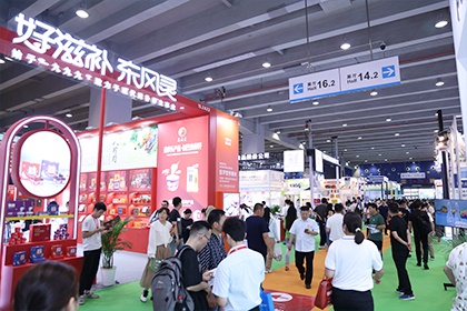 九游娱乐文化：2025第33届广州国际大健康展及健康养生展览会(图3)