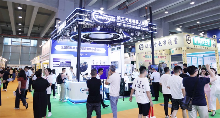 九游娱乐文化：2025第33届广州国际大健康展及健康养生展览会(图2)