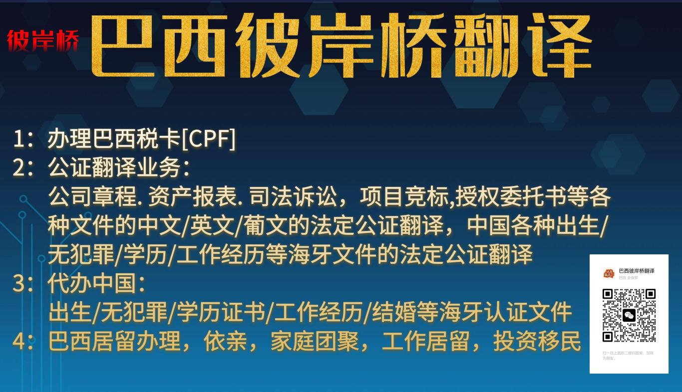 九游娱乐：展会通知-2024杭州第8届国际网红品牌博览会暨电商选品会(图4)