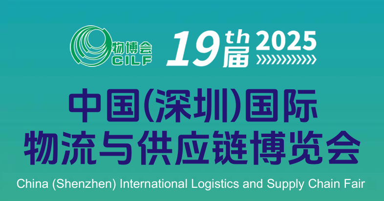 2024年妇幼健康展(图5)