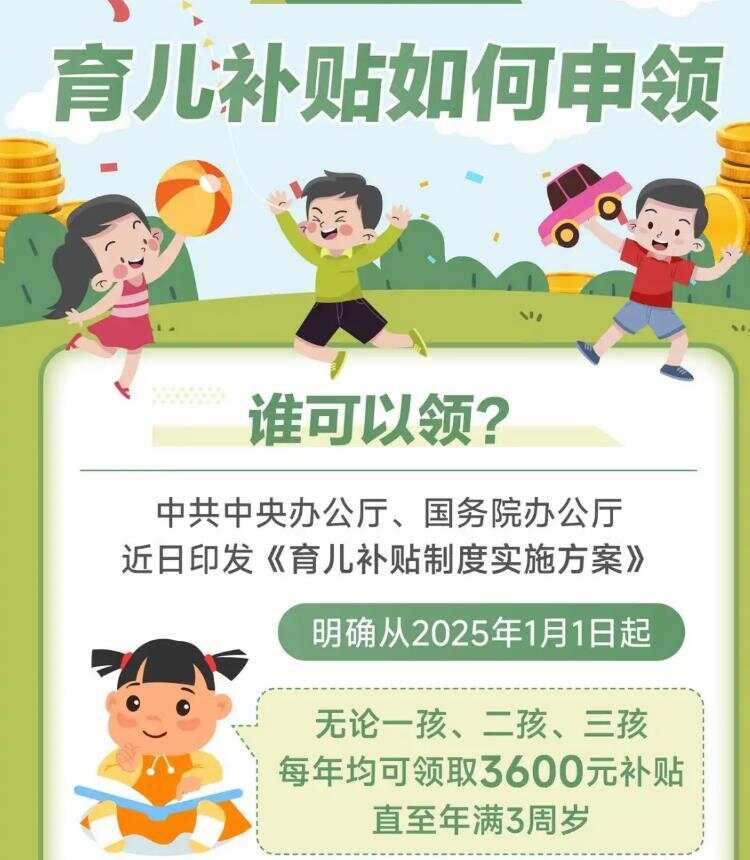 九游娱乐文化：部分母婴产品涨幅明显育儿补贴正被商家“收割”？业内：取证有难度(图3)