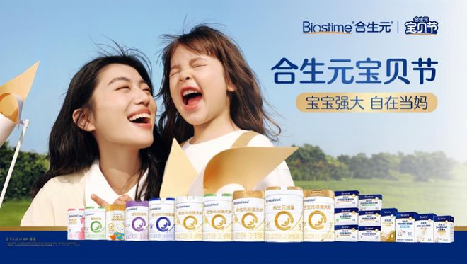 奶粉市场释放回暖信号！健合、澳优等高端奶粉业务逆势增长(图1)