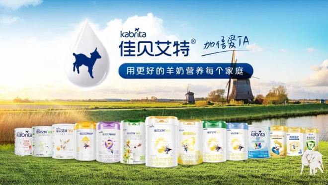 奶粉市场释放回暖信号！健合、澳优等高端奶粉业务逆势增长(图2)