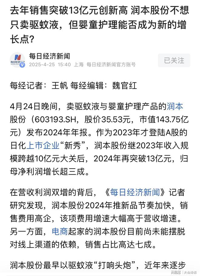九游娱乐文化：辣眼睛！说是父子网友误认是男同润本广州地铁广告引争议(图4)