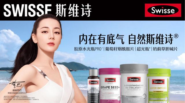 九游娱乐：健合集团发布2025年中期业绩巩固全家庭营养健康战略(图1)