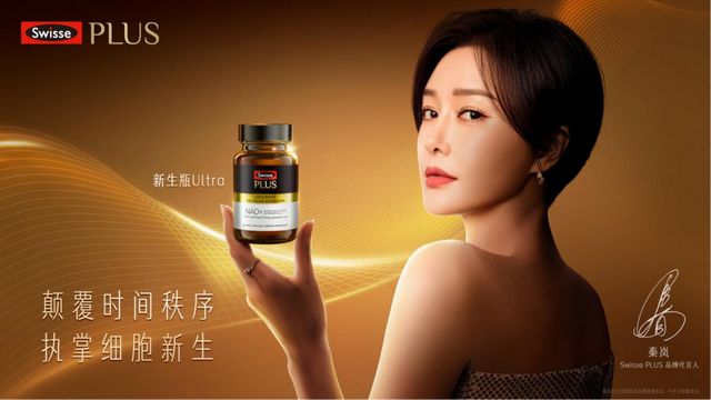 九游娱乐：健合集团发布2025年中期业绩巩固全家庭营养健康战略(图2)