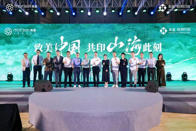 这场百万人围观的直播揭开了未来十年生活的答案！(图3)