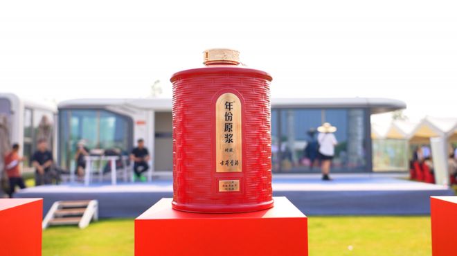 九游娱乐：从皖北粮仓到大阪世博会古井贡酒用品质跨越山海(图2)