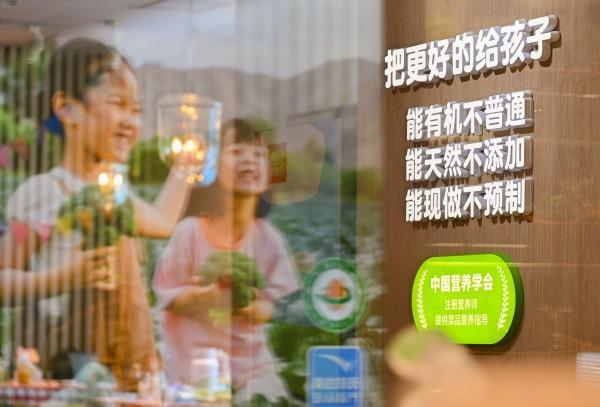 承诺5大不添加西贝家庭带娃暑期客流上涨25%！(图3)