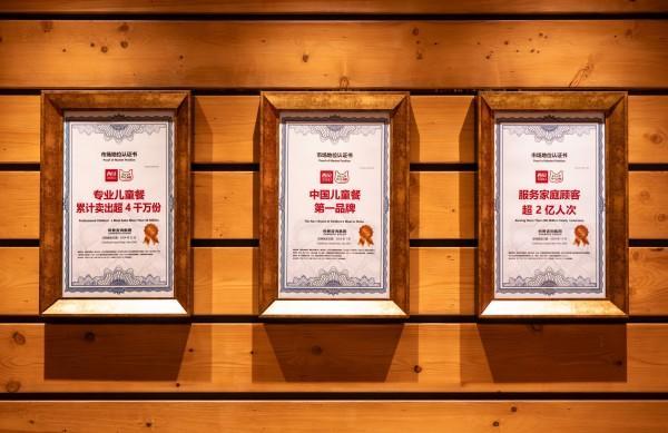 承诺5大不添加西贝家庭带娃暑期客流上涨25%！(图2)