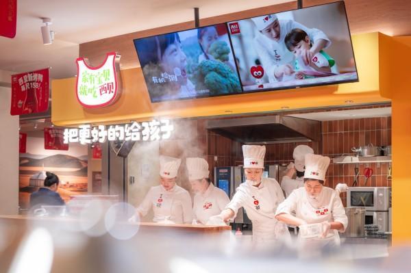 承诺5大不添加西贝家庭带娃暑期客流上涨25%！(图5)