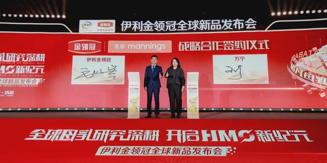 登顶中国婴幼儿奶粉销量榜首！伊利集团婴幼儿奶粉靠的是什么？(图5)