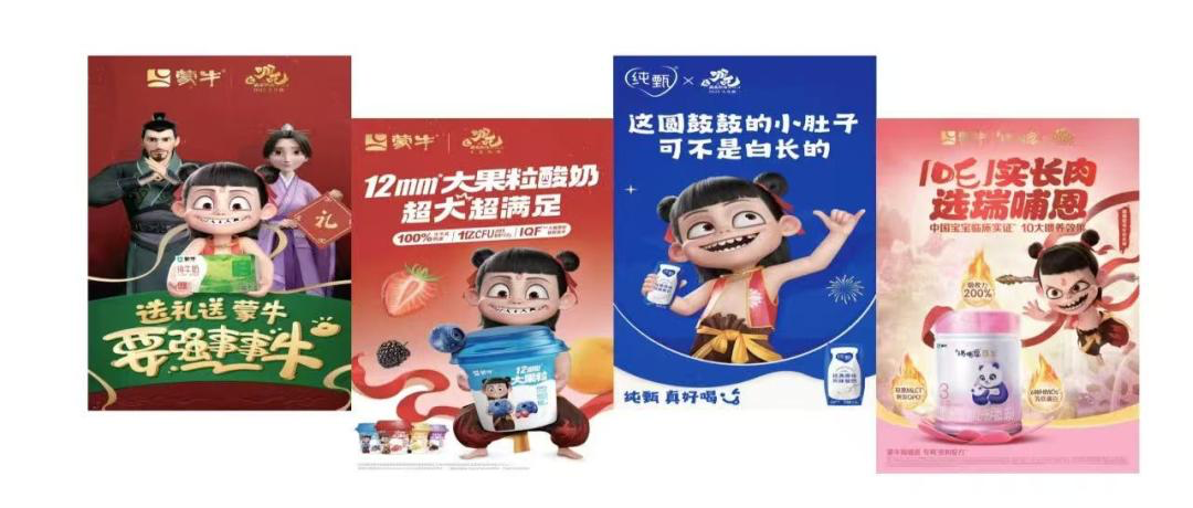 蒙牛「出海」记：从一个冰淇淋说起(图5)