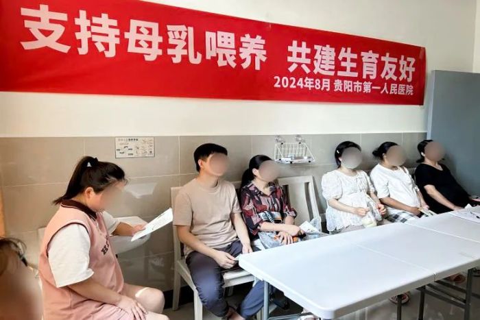 母乳喂养给宝宝最好的开始——2024年世界母乳喂养周活动(图1)