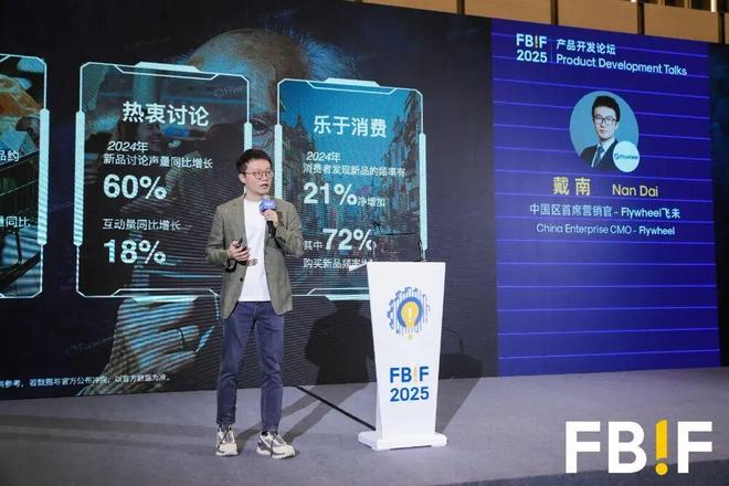 九游娱乐：趋势即商机：人机共探趋势密码驱动生意增长(图2)