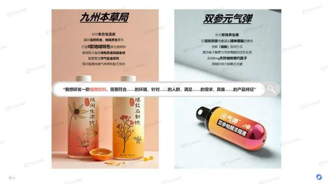 九游娱乐：趋势即商机：人机共探趋势密码驱动生意增长(图1)