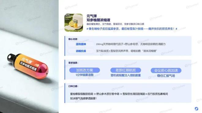 九游娱乐：趋势即商机：人机共探趋势密码驱动生意增长(图17)