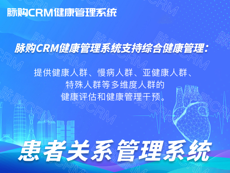 e优化升级2024年国家孕产妇与儿童健康管理新政策解读(图1)