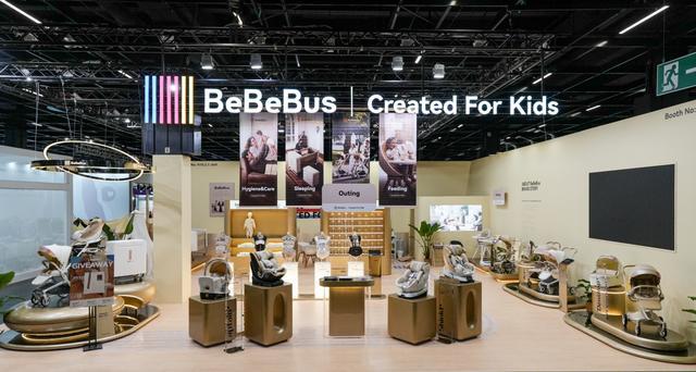 九游娱乐文化：中国母婴品牌BeBeBus参加科隆展(图1)