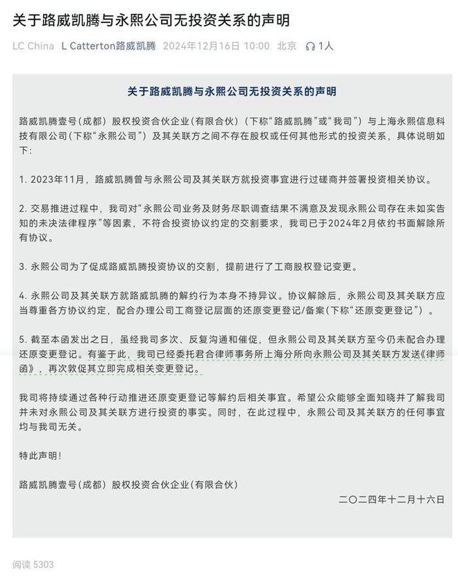 全网闭店被代工厂“讨薪”国货美妆“闭店潮”再临？(图2)