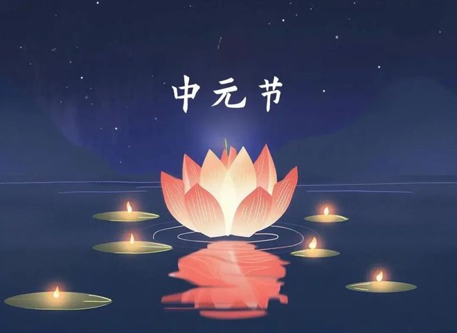 中元节又叫七月半老人说“七月半禁忌多”有些事情一定要特别注意!(图5)