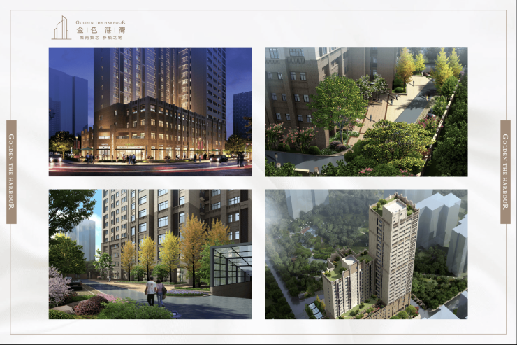 2025租售中心金色港湾一房一价科技住宅客餐厅相连百科详情(图1)