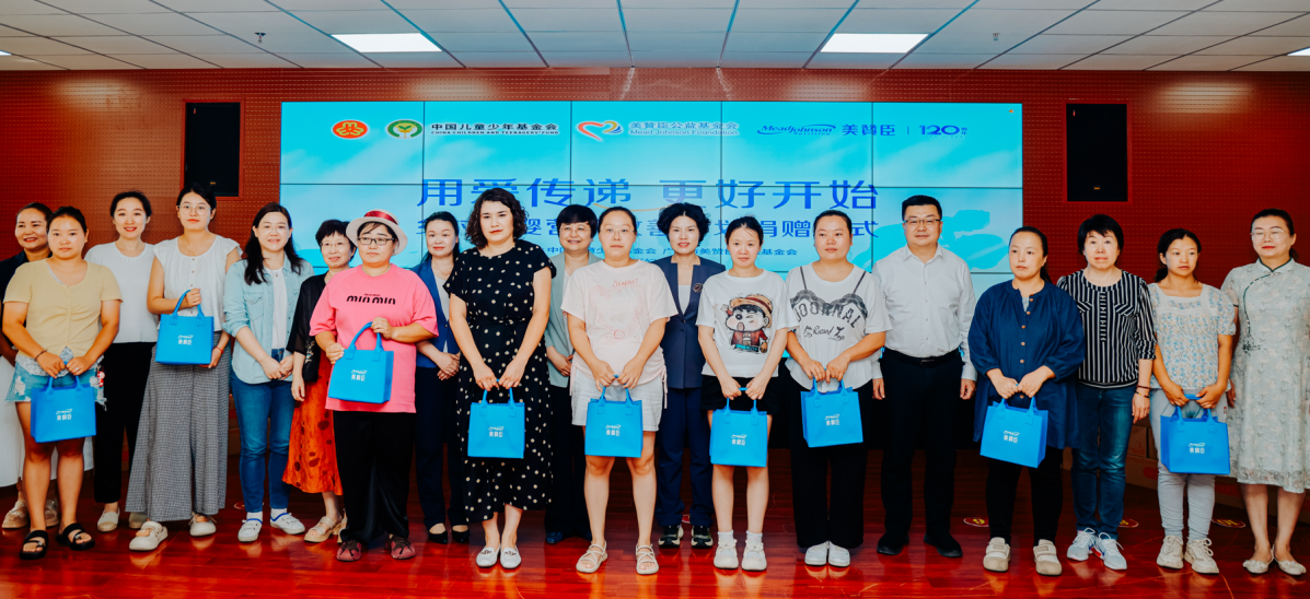 美赞臣携手中国儿基会捐赠2000万元母婴营养品(图3)