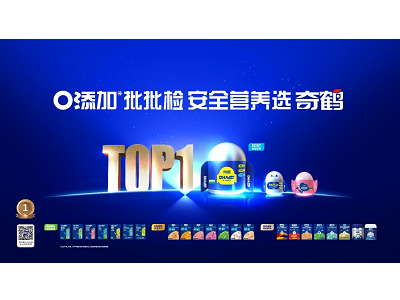 中婴婴童食品网(图4)